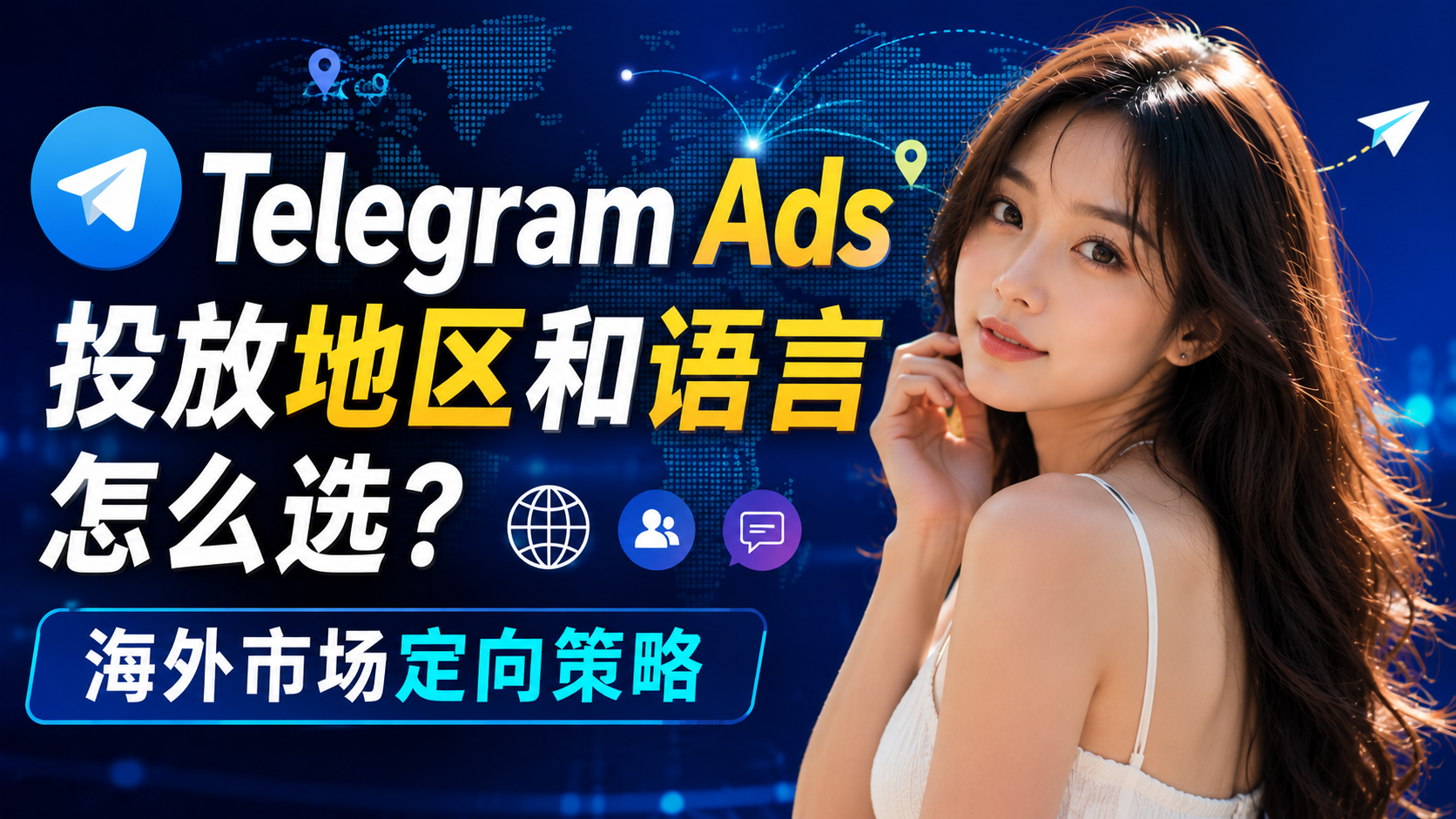 根据这个标题给我设计一个16:9的封面